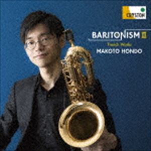 Composer: Ha Line - 本堂誠（bs） / BARITONISM II -フランス作品集- [CD]
