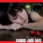 SOUND JAM 2011 赤盤 [CD]
