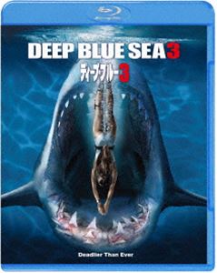 ディープ・ブルー3 [Blu-ray]