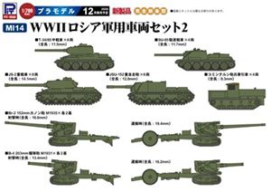 1/700 WW2 ロシア グンヨウシャリョウ セット 2 T34/85 JS2 JSU152 SU85 B4 203ミリ リュウダンホウ Br2 152ミリ カノンホウ ホウヘイケンインシャ詳しい納期他、ご注文時はお支払・送料・返品のページをご確認ください発売日2026/12/31関連キーワード：PIT-ROAD PITROAD PIT ROAD スケールプラモデル スケールモデル1/700 WWII ロシア軍用車両セット2（T-34/85、JS-2、JSU-152、SU-85、B-4 203mm榴弾砲、Br-2 152mmカノン砲、砲兵牽引車） MI14 ジャンル ミリタリープラモデル 関連キーワード MIシリーズピットロードミリタリーモデルロシア軍(1/700)プラモデル【数量限定商品】商品特徴商品解説：・1/700スケールプラモデル【セット内容】T-34/85中戦車（全長：11.5mm）×8JS-2重戦車（全長：14.1mm）×8SU-85駆逐戦車（全長：11.7mm）×4JSU-152重自走砲（全長：12.8mm）×6コミンテルン砲兵牽引車（全長：8.3mm）×4Br-2 152mmカノン砲 M1935射撃時（全長：16.6mm）/運搬時（全長：19.4mm）×各2B-4 203mm榴弾砲 M1931射撃時（全長：13.4mm）/運搬時（全長：16.2mm）×各2カテゴリー：プラスチックモデル仕様：1/700スケールプラモデル関連商品ピットロード MIシリーズプラモデルパーツ一覧プラモデルツール（工具）一覧 種別 グッズ ミリタリープラモデル JAN 4986470023564登録日2026/09/11