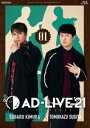 AD-LIVE 2021 1iؑ~cqaj [Blu-ray]