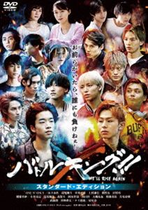 �Хȥ륭��!!-We��ll rise again- ����������ɡ����ǥ������ [DVD]