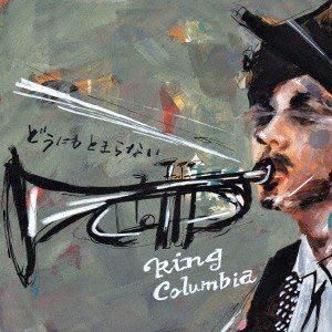 KING COLUMBIA / どうにもとまらない [CD]