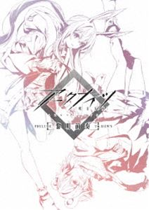 アークナイツプレリュードトゥドーンブルーレイボックス詳しい納期他、ご注文時はお支払・送料・返品のページをご確認ください発売日2023/2/22関連キーワード：アニメーション ブルーレイ BDアークナイツ【黎明前奏／PRELUDE TO DAWN】Blu-ray BOX 数量限定生産版アークナイツプレリュードトゥドーンブルーレイボックス ジャンル アニメテレビアニメ 監督 渡邉祐記 出演 甲斐田ゆき黒沢ともよ種崎敦美松山鷹志佐倉綾音石上静香安野希世乃テラの大地では、原因不明の天災が各地で不規則に発生。人々は天災から逃れるために、長い年月を経て開発された移動都市で暮らすようになった。天災の跡地に残された源石は、文明の飛躍的な進歩に寄与する一方、不治の病・鉱石病をもたらす。鉱石病の感染者は死亡時に新たな感染源となることから、各国で隔離や強制労働の体制が敷かれ迫害される。抑圧を受けた感染者は反旗を翻し、前代未聞の大規模な暴動を引き起こす…。封入特典本格タワーディフェンスゲーム『アークナイツ』で使えるシリアルコード（期限有）（初回生産分のみ特典）／特製収納BOX／高藤彩 描き下ろしイラストデジパック／特製ブックレット／原画シートセット／描き下ろしデフォルメアクリルスタンドセット／CD「楽曲集1」／レユニオン陣営ドッグタグ／アーミヤの指輪（レプリカ）特典映像ノンクレジットOP・ED ほか関連商品アークナイツ関連商品TVアニメアークナイツシリーズ2022年日本のテレビアニメ 種別 Blu-ray JAN 4988105107564 収録時間 192分 画面サイズ シネマスコープ カラー カラー 組枚数 3 製作年 2022 製作国 日本 字幕 日本語 英語 中国語 韓国語 音声 日本語DTS-HD Master Audio（5.1ch）日本語DTS-HD Master Audio（ステレオ） 販売元 松竹登録日2022/10/25