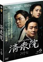 楽天市場】チェジュンウォン（韓国｜アジア・韓国）：TVドラマ<DVD<CD