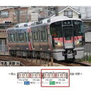JR 227-500系近郊電車(Urara・2両)増結セット(2両) 98156 Nゲージ