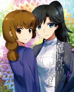 魔法科高校の劣等生 横浜騒乱編 2（完全生産限定版） [DVD]