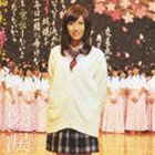 川上ジュリア / 桜涙 with 松山女子高書道ガールズ（CD＋DVD） [CD]