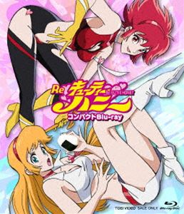 詳しい納期他、ご注文時はお支払・送料・返品のページをご確認ください発売日2018/6/13Re：キューティーハニー コンパクトBlu-ray ジャンル アニメOVAアニメ 監督 今石洋之伊藤尚往摩砂雪 出演 堀江由衣野田順子石川英郎時は近未来—。謎の武装集団・秘密結社パンサークローと壮絶な戦いを繰り広げるスーパーアンドロイド・キューティーハニー。その変幻自在を可能にする＜Iシステム＞を狙うパンサークローに父を奪われたハニーは復讐のため戦っていたが…。永井豪画業50周年を記念して「キューティーハニー」の大ヒットOVAがお求め安い価格で登場。アニメキューティーハニーシリーズ封入特典ピクチャーレーベル特典映像製作発表／Re：ハニー座談会（1〜3）／ノンスーパーOP＆ED／総監督：庵野秀明「Re：キューティーハニー」を語る／脚本・シリーズ構成：中島かずき「Re：キューティーハニー」を語る／早見青児役：石川英郎「Re：キューティーハニー」を語る／オーディオ・コメンタリー（「天」の巻のみ）関連商品キューティーハニー関連商品東映アニメーション制作作品庵野秀明監督作品ガイナックス制作作品OVA Re：キューティーハニーOVA Re：キューティーハニーアニメキューティーハニーシリーズ 種別 Blu-ray JAN 4988101200566 収録時間 137分 カラー カラー 組枚数 1 製作年 2004 製作国 日本 音声 リニアPCM（モノラル・ステレオ） 販売元 東映登録日2018/03/01