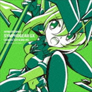 暁切歌（CV茅野愛衣） / 戦姫絶唱シンフォギアGX キャラクターソング5 [CD]