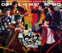 ヒプノシスマイク -Division Rap Battle- Rule the Stage《どついたれ本舗 VS Buster Bros!!!》 [Blu-ra...