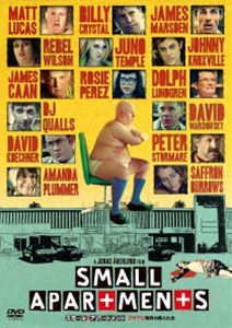 スモール・アパートメント ワケアリ物件の隣人たち [DVD]