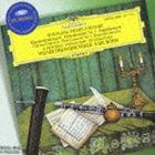 カール・ベーム（cond） / モーツァルト： クラリネット協奏曲／ファゴット協奏曲 フルート協奏曲第1番 [CD]