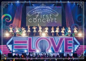 ＝LOVE 1stコンサート「初めまして、＝LOVEです。」 [Blu-ray]