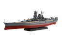 1/700 艦NEXTシリーズNo.1 日本海軍戦艦 大和 組み立て式プラモデル