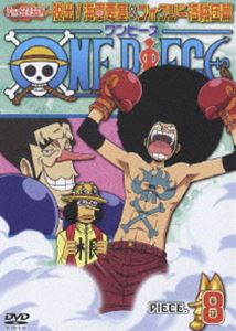 Other - ONE PIECE ワンピース セブンスシーズン 脱出!海軍要塞＆フォクシー海賊団篇 piece.8 [DVD]