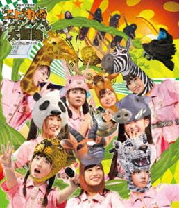 詳しい納期他、ご注文時はお支払・送料・返品のページをご確認ください発売日2013/3/13関連キーワード：えびちゅう エビ中 ブルーレイ BD私立恵比寿中学年忘れ大学芸会 エビ中のジャングル大冒険 ジャンル 音楽邦楽アイドル 監督 出演 私立恵比寿中学ももいろクローバーZの妹分グループとして結成された大手芸能事務所・スターダストプロモーション芸能3部所属の9人組アイドルグループ“私立恵比寿中学（しりつえびすちゅうがく）”。デビューシングル『仮契約のシンデレラ』がオリコンウィークリーランキング7位を記録するなど、記録個性溢れる楽曲とパフォーマンスで人気急上昇の彼女たち。本作は2012年12月15日に中野サンプラザで開催されたライヴの模様を収録した映像作品。チケットは即完、快進撃を続けるエビ中の超プレミアライブをお届け！特典映像特典映像関連商品私立恵比寿中学映像作品 種別 Blu-ray JAN 4560429721567 収録時間 194分 組枚数 1 販売元 ソニー・ミュージックソリューションズ登録日2013/01/17