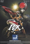 仮面ライダー BLACK RX VOL.2 [DVD]