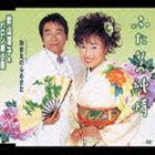 ûҡХ󰽾ϩ / դν𡿤ޤΤդ뤵 [CD]