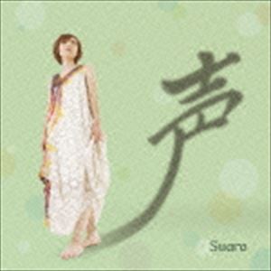 Suara / 声（初回限定盤／ハイブリッドCD） [CD]