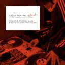 DJ U-SAY(MIX) / Color Mix Vol.1 Red -Funk, Underground Grooves-REVOLUTION RECORD...