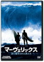 マーヴェリックス／波に魅せられた男たち DVD DVD