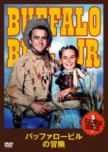 詳しい納期他、ご注文時はお支払・送料・返品のページをご確認ください発売日2007/6/8WESTERN HEROES VOL.9 バッファロー・ビルの冒険 ジャンル 海外TV西部劇 監督 出演 ディック・ジョーンズ西部のヒーロー“バッファロー・ビル”を崇拝する少年が、自ら“ジュニア”と名乗り、妹とともに悪に立ち向かう西部活劇。出演はディック・ジョーンズほか。 種別 DVD JAN 4944285007568 収録時間 148分 カラー モノクロ 組枚数 1 製作年 1955 製作国 アメリカ 字幕 日本語 音声 英語（モノラル） 販売元 ブロードウェイ登録日2007/02/21