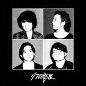 リフの惑星 / odds and ends [CD]