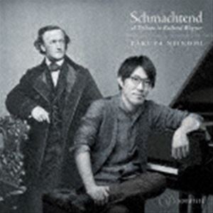 Composer: Ra Line - 新野見卓也（p） / Schmachtend - A Tribute to Richard Wagner [CD]