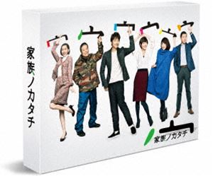 家族ノカタチ Blu-ray BOX [Blu-ray]