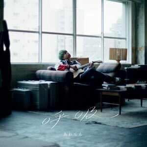 ���줯�� / �Ƶۡ��̾��ס� [CD]