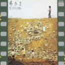 井上陽水 / 陽水II センチメンタル（SHM-CD） [CD]