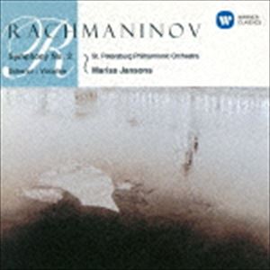 ヤンソンス マリス ラフマニノフ コウキョウキョク ダイ2バン スケルツォ ニタンチョウ ボカリーズ詳しい納期他、ご注文時はお支払・送料・返品のページをご確認ください発売日2018/5/9マリス・ヤンソンス（cond） / ラフマニノフ：交響曲 第2番 スケルツォ 二短調 ヴォカリーズ（UHQCD）ラフマニノフ コウキョウキョク ダイ2バン スケルツォ ニタンチョウ ボカリーズ ジャンル クラシック交響曲 関連キーワード マリス・ヤンソンス（cond）サンクトペテルブルク・フィルハーモニー交響楽団マリス・ヤンソンス指揮による、ラフマニノフ：『交響曲　第2番』『スケルツォ　二短調』『ヴォカリーズ』を収録した作品。　（C）RSUHQCD収録曲目11.交響曲 第2番 ホ短調 作品27 第1楽章：ラルゴ〜(4:10)2.交響曲 第2番 ホ短調 作品27 第1楽章：アレグロ・モデラート(13:34)3.交響曲 第2番 ホ短調 作品27 第2楽章：スケルツォ（アレグロ・モルト）(9:31)4.交響曲 第2番 ホ短調 作品27 第3楽章：アダージョ(13:51)5.交響曲 第2番 ホ短調 作品27 第4楽章：アレグロ・ヴィヴァーチェ(13:36)6.スケルツォ ニ短調(5:28)7.ヴォカリーズ 作品34-14(6:55) 種別 CD JAN 4943674280568 収録時間 67分08秒 組枚数 1 製作年 2018 販売元 ソニー・ミュージックソリューションズ登録日2018/02/26