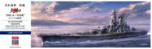 1/450 日本海軍 戦艦大和 1945天一号作戦 w/アメリカ艦載機 SP656 組み立て式プラモデル