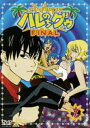 ジャングルはいつもハレのちグゥ FINAL 7（最終巻） [DVD]