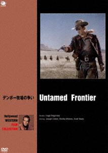 デンボーボクジョウノアラソイ詳しい納期他、ご注文時はお支払・送料・返品のページをご確認ください発売日2014/9/3関連キーワード：ジョセフコットンハリウッド西部劇映画傑作シリーズ デンボー牧場の争いデンボーボクジョウノアラソイ ジャンル 洋画西部劇 監督 ヒューゴ・フレゴネーズ 出演 ジョセフ・コットンシェリー・ウインターススコット・ブラディリー・ヴァン・クリーフハリウッド西部劇映画傑作シリーズ「デンボー牧場の争い」のDVDが登場。1860年代の西部開拓時代。広大な牧場を持つマット・デンボーは、土地をめぐり入植者たちと対立していた。折りしも、殺人罪で追われている息子のグレンが牧場に戻ってくる。グレンは自分の秘密を知るジェーンと恋仲だが、彼女は入植者を密かに支援していた。さらにデンボーのもう一人の息子、カークも入植者側につき、事態は骨肉の争いへと発展する…。関連商品50年代洋画 種別 DVD JAN 4944285026569 収録時間 72分 カラー カラー 組枚数 1 製作年 1952 製作国 アメリカ 字幕 日本語 音声 英語DD（モノラル） 販売元 ブロードウェイ登録日2014/06/02