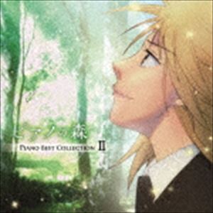 ピアノの森PIANOBESTCOLLECTIONII CD