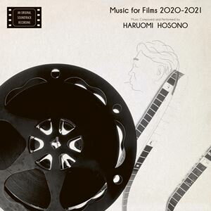 ホソノハルオミ ミュージック フォー フィルムス 2020 2021詳しい納期他、ご注文時はお支払・送料・返品のページをご確認ください発売日2025/10/29細野晴臣 / Music for Films 2020-2021（生産限定盤） ※再プレスミュージック フォー フィルムス 2020 2021 ジャンル サントラ国内映画 関連キーワード 細野晴臣ライブドキュメンタリー映画『サヨナラ　アメリカ』が11月12日に公開予定。映画製作に際して、録り下ろされた新曲「Sayonara　America，　Sayonara　Nippon」（「はっぴいえんど」のセルフカバー）をはじめ、本作は、2019年公開の細野晴臣ドキュメンタリー映画『NO　SMOKING』以降、映画『Malu　夢路』、Netflix映画『彼女』、短編映画『＋81FILM』で使用された楽曲を網羅。全曲が初パッケージ化、および映画『彼女』『＋81FILM　（Gravity）』作品は初音源化。　（C）RS生産限定盤／輸出不可／初回発売日：2021年12月22日／オリジナル発売日：2021年12月22日※こちらの商品は【アナログレコード】のため、対応する機器以外での再生はできません。収録曲目11.Sayonara America， Sayonara Nippon -映画 「サヨナラ アメリカ」 (3:50)2.No Smoking -映画 「NO SMOKING」 より(3:29)3.Smoko Memories -映画 「NO SMOKING」 より(3:51)4.Indigo -映画 「彼女」 より(3:49)5.Indigo （Altered mix） -映画 「彼女」 より(3:30)6.Gravity -短編映画 「＋81FILM」 より(1:47)21.Island -映画 「Malu 夢路」 より(2:50)2.Dark Makeup （Image） -映画 「Malu 夢路」 より(1:40)3.Ketsui-Determined -映画 「Malu 夢路」 より(2:38)4.Followed -映画 「Malu 夢路」 より(1:43)5.Memories -映画 「Malu 夢路」 より(2:59)6.Flashback -映画 「Malu 夢路」 より(2:02)7.Snow／Incident -映画 「Malu 夢路」 より(1:53)8.Malu-Yumeji -映画 「Malu 夢路」 より(5:12)関連商品細野晴臣 CD 種別 レコード 12inch JAN 4988002917570 組枚数 1 製作年 2021 販売元 ビクターエンタテインメント登録日2021/10/18