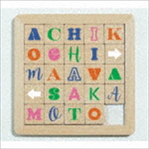 坂本真綾 / シングルコレクション＋アチコチ（BD付初回限定盤／2CD＋Blu-ray） [CD]