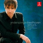 ピョートル・アンデルジェフスキー（p、cond） / ベートーヴェン： ピアノ協奏曲第1番、6つのバガテル [CD]