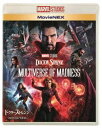 ドクター・ストレンジ／マルチバース・オブ・マッドネス MovieNEX [Blu-ray]