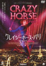 クレイジーホース・パリ 夜の宝石たち 【通常版】 [DVD]