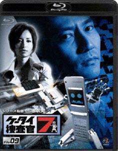 ܺ7 File 09 [Blu-ray]