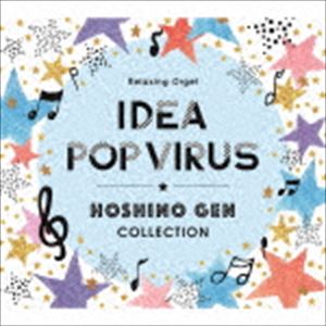 ���ȥ��르����������ǥ���Pop Virus��������쥯����� [CD]