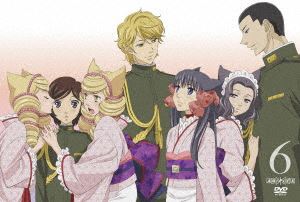 おとめ妖怪ざくろ 6（通常版） [DVD]