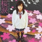 川上ジュリア / 桜涙 with 松山女子高書道ガールズ [CD]