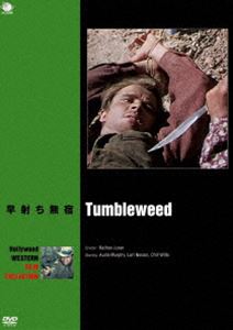 Western Film - 早打ち無宿 [DVD]