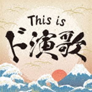 This is ɱ [CD]