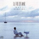 吉川晃司 / 30th Anniversary Original Album Collection Vol.1：：LA VIE EN ROSE（初回生産限定盤／SHM-CD） CD