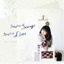 뤰벦DS ŷԾŹ㤨֥Υ / Singing Songs Singing Lives [CD]פβǤʤ1,681ߤˤʤޤ